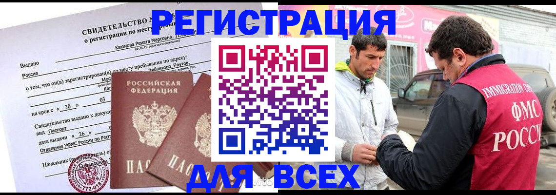 пропишу в квартире в Дигоре